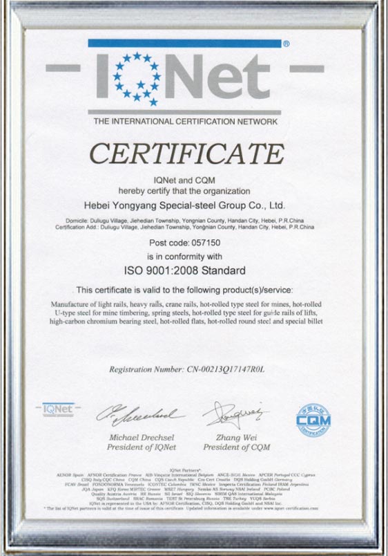 Hebei Yongyang Product was certified ISO9001:2008 Certificate