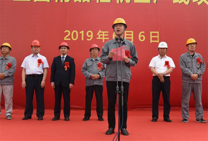 COMMENCEMENT CEREMONY OF BOUTIQUE LIGHT RAIL PRODUCTION LINE PROJECT IN YONGYANG SPECIAL STEEL INDUSTRIAL PARK