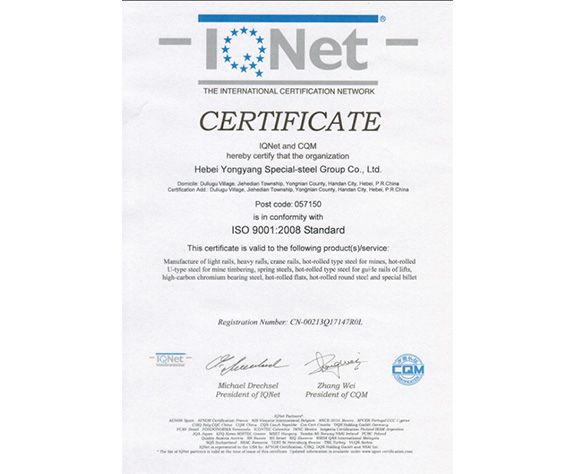 Hebei Yongyang Product was certified ISO9001:2008 Certificate