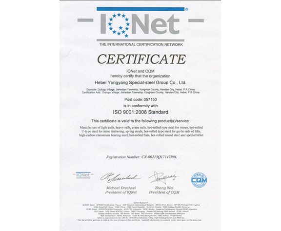 Hebei Yongyang Product was certified ISO9001:2008 Certificate