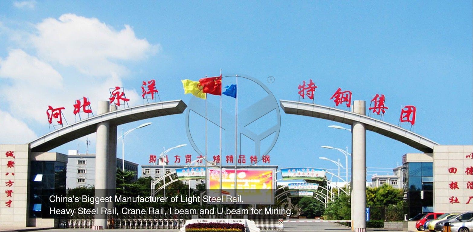 Hebei Yongyang Special Steel Group Co., Ltd. Industrial Restructuring, Retirement and Relocation, Equipment Upgrading Project Hebei Provincial Development and R