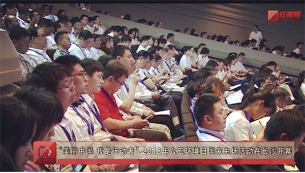 YONGYANG SPECIAL STEEL GROUP, AS THE ONLY INVITED STEEL ENTERPRISE, PARTICIPATED IN THE NATIONAL HOME EVENT OF THE 