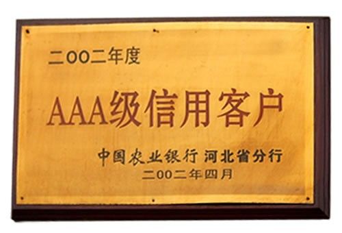 AAA credit customer -- Yongyang Special Steel