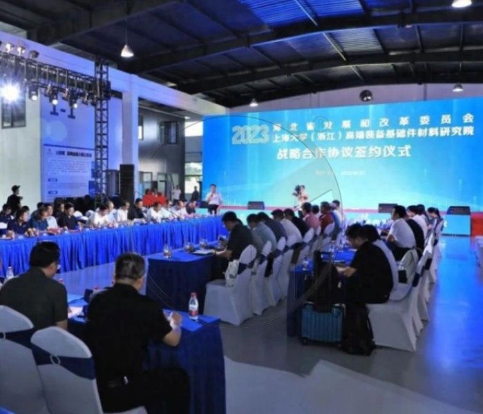 Yongyang Special Steel Helps Strategic Cooperation and Builds R&d Centre Together