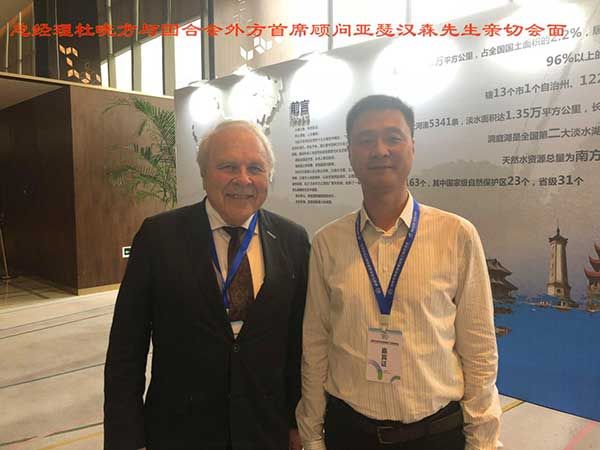 DU XIAOFANG, GENERAL MANAGER OF YONGYANG SPECIAL STEEL GROUP, ATTENDED THE INTERNATIONAL BUSINESS ROUNDTABLE CONFERENCE ON INNOVATION AND GREEN DEVELOPMENT AS A SPECIAL GUEST