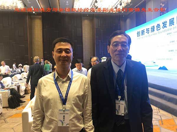 DU XIAOFANG, GENERAL MANAGER OF YONGYANG SPECIAL STEEL GROUP, ATTENDED THE INTERNATIONAL BUSINESS ROUNDTABLE CONFERENCE ON INNOVATION AND GREEN DEVELOPMENT AS A SPECIAL GUEST