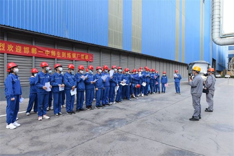 COMBINATION OF THEORY AND PRACTICE, SCHOOL ENTERPRISE COOPERATION TO HELP GROW YONGYANG SPECIAL STEEL AND HANDAN NO. 1 MIDDLE SCHOOL TO ESTABLISH A SOCIAL PRACTICE AND LABOR EDUCATION BASE