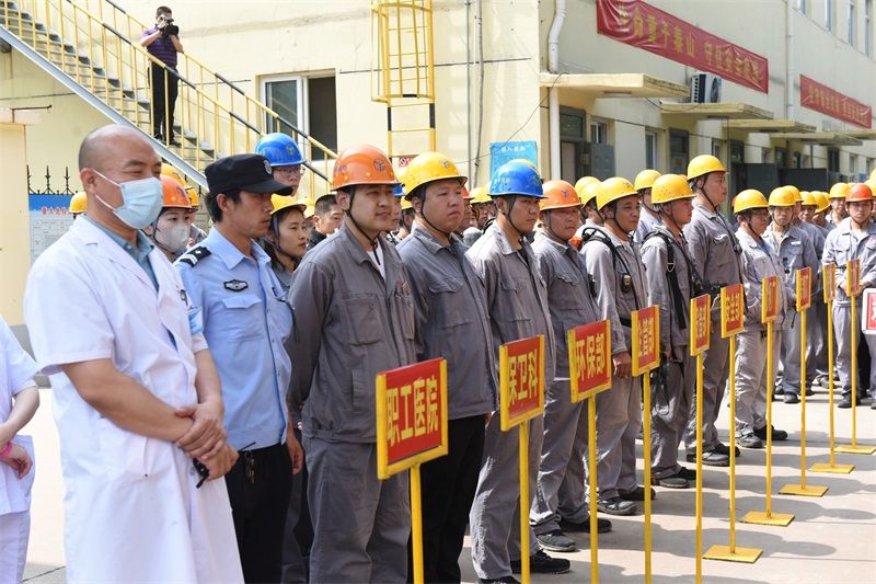 Yongyang Special Steel Group Organised Comprehensive Emergency Preparedness Drill