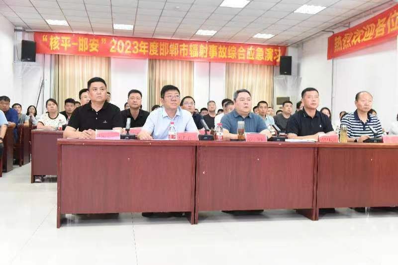 Yongyang Special Steel Hosts 2023 Handan Radiation Accident Emergency Drill