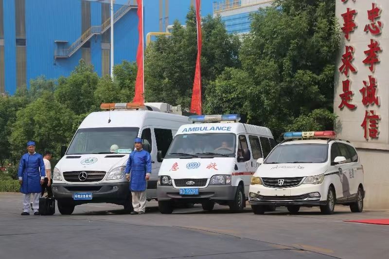 Yongyang Special Steel Hosts 2023 Handan Radiation Accident Emergency Drill