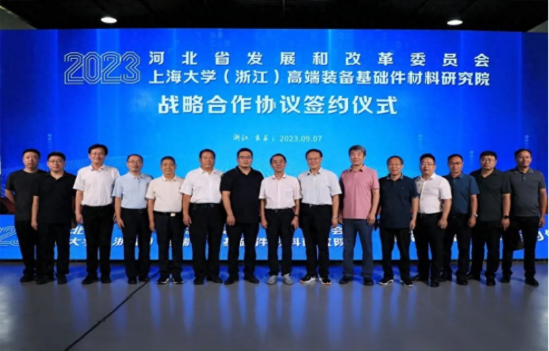 Yongyang Special Steel Helps Strategic Cooperation and Builds R