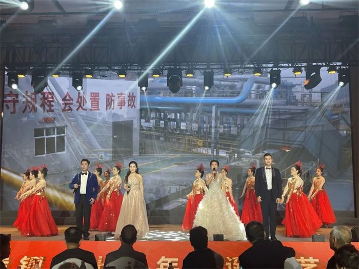 Thirty Years of Yongyang Special Steel's Great Years